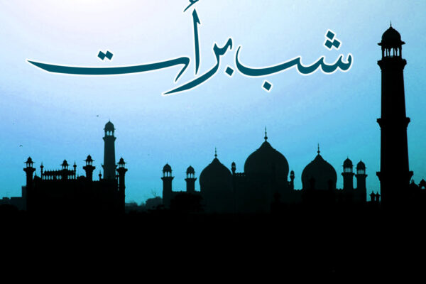 ’’یااللہ! کورونا کا خاتمہ کر دے‘‘ شب برأت پر گڑگڑا کر دعائیں
