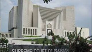 Supreme Court
