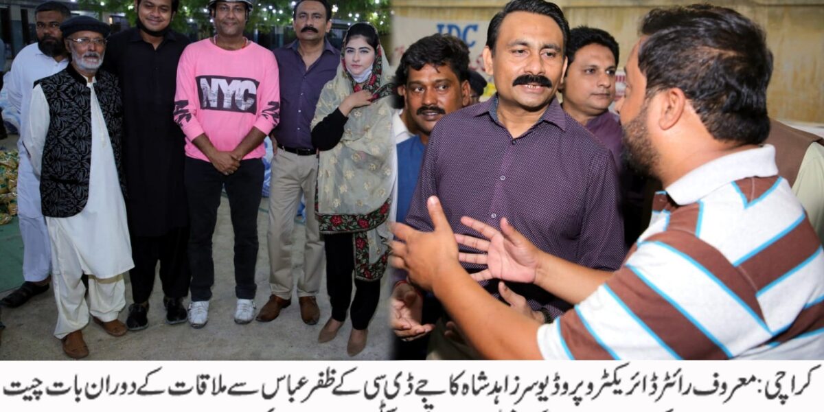Visit JDC met Zafar Abbas