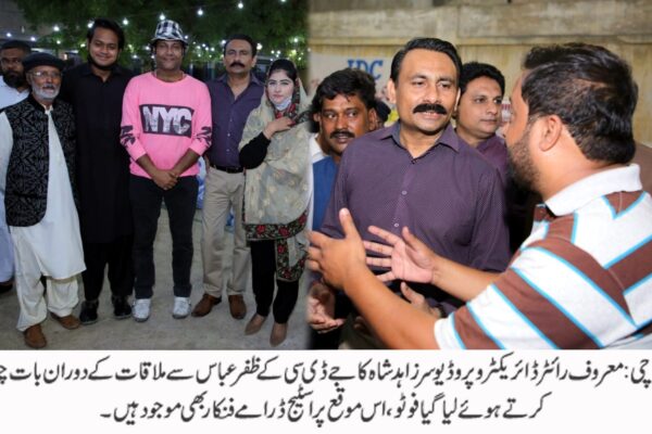 جے ڈی سی کے ظفر عباس حقیقی معنوں میں خدمت خلق کر رہے ہیں، زاہد شاہ
