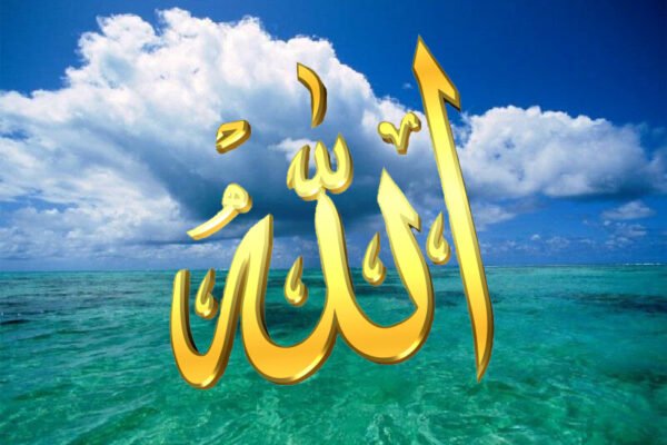 اللہ کی نوازشات
