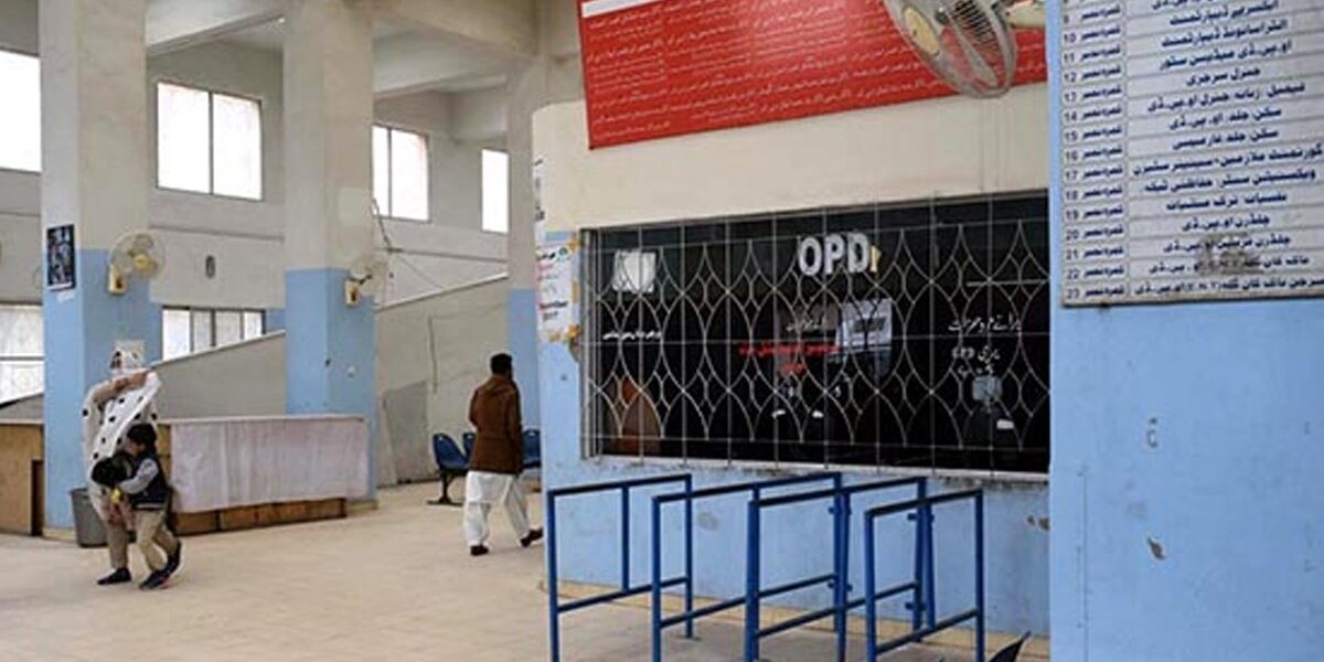 Balochistan Hospitals OPDs