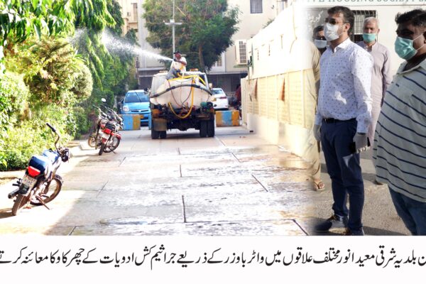 لاک ڈاون کے دوران بلدیہ شرقی نے اپنی ذمہ داریاں اپنی دسترس سے بڑھ کر سر انجام دی ہیں۔ معید انور
