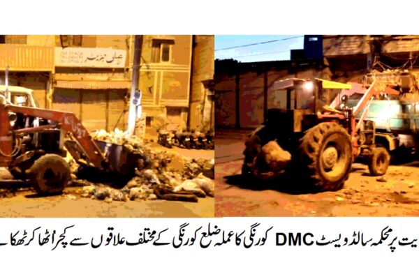 چیئرمین سید نیئر رضا کا ڈائریکٹر ایجوکیشن DMC کورنگی نیئر اقبال سے اظہار تعزیت