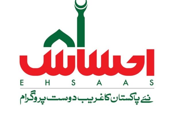 بصد معذرت۔۔آپ اہل نہیں