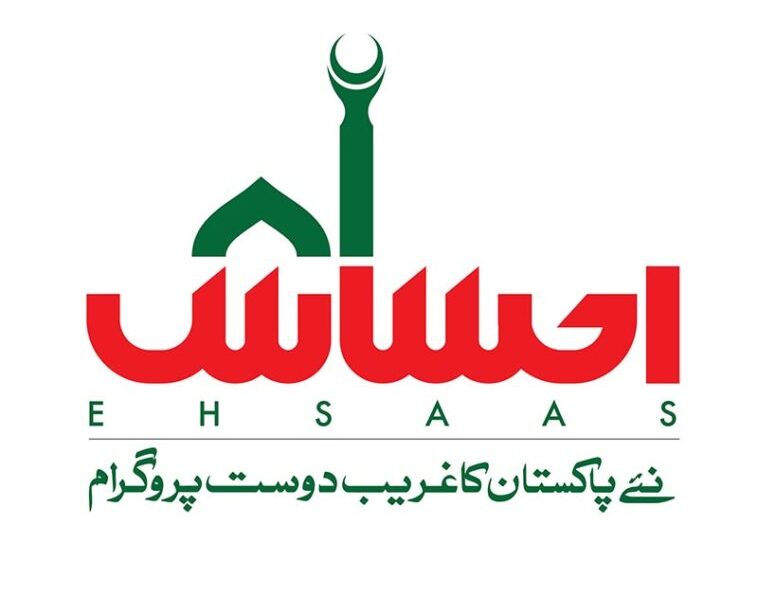 Ehsas Program