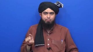 Engineer Muhammad Ali Mirza