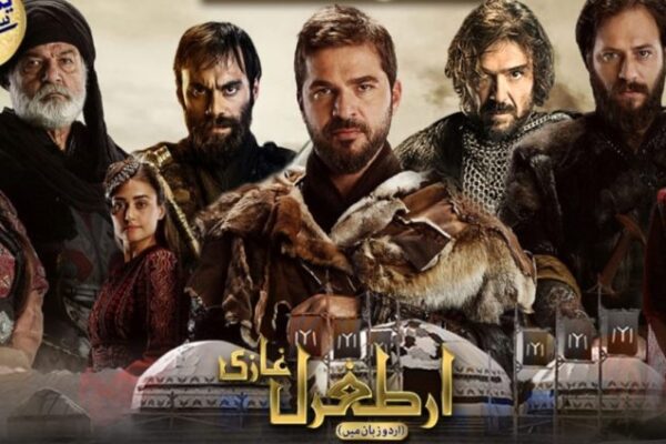 پھانس