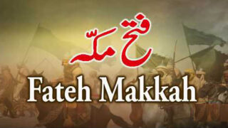 Fatah Makkah