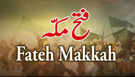 Fatah Makkah
