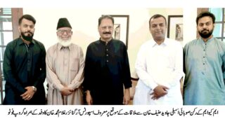 GHULAM MUHAMMAD MEET MPA JAVED HANIF