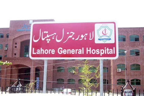 لاہور: جنرل اسپتال کے آرتھوپیڈک وارڈ کے 18 ڈاکٹرز کورونا سے متاثر