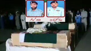 Islamabad Firing