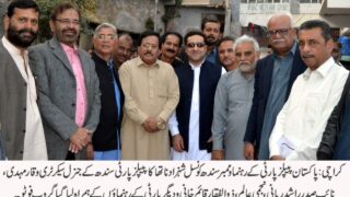 PPP Sindh