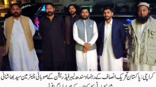 PTI Karachi