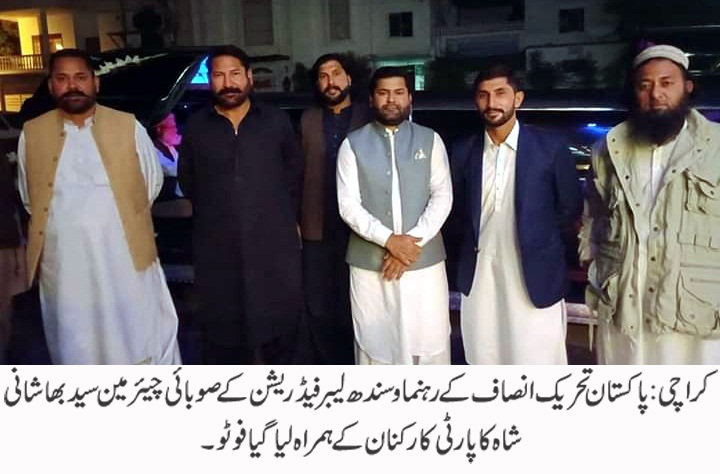 PTI Karachi