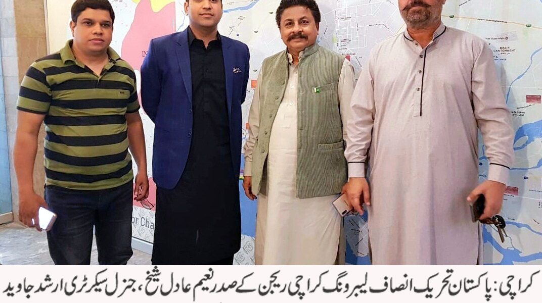 PTI Karachi