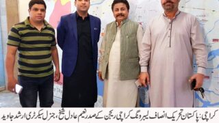 PTI Karachi