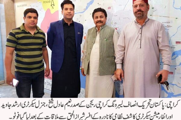 محنت کش کسی بھی ملک کی تعمیر و ترقی میں اہمیت کا حامل ہوتا ہے، تحریک انصاف لیبر ونگ