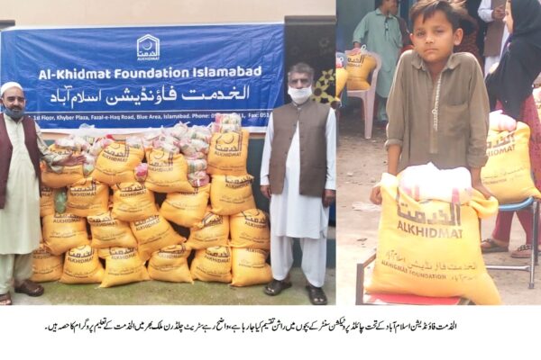 الخدمت فاءونڈیشن سٹریٹ چلڈرن کو صحت و تعلیم کے ساتھ ساتھ ذہنی و جسمانی نشوونما کے مواقع فراہم کر رہی ہے۔ حامد اطہر ملک