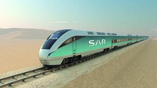 Saudi Arabia - Train Service