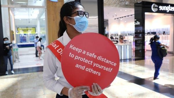 UAE Coronavirus Cases