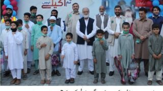 World Orphans Day