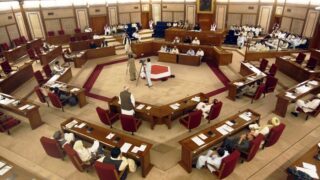 Balochistan Assembly