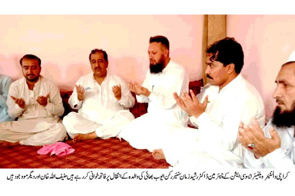ڈاکٹر رشید زمان کا ایوب بھائی سے والدہ کے انتقال پر اظہار تعزیت