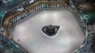 Hajj