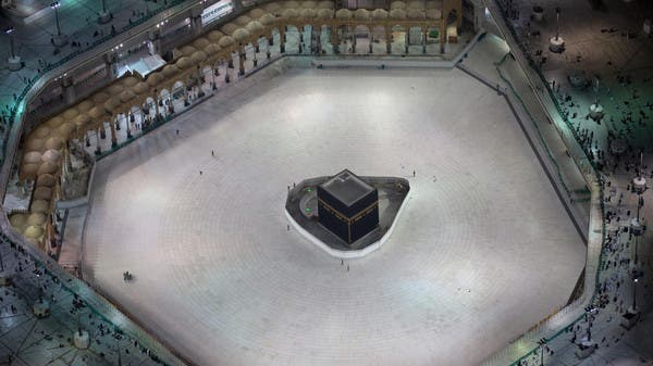 Hajj
