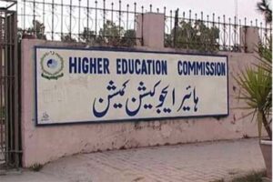 Higher Education Commission