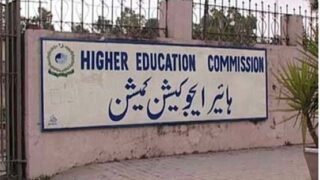 Higher Education Commission