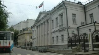 Iran Embassy