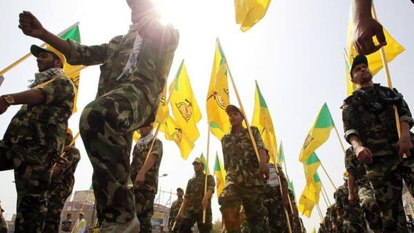 Iraqi Hezbollah