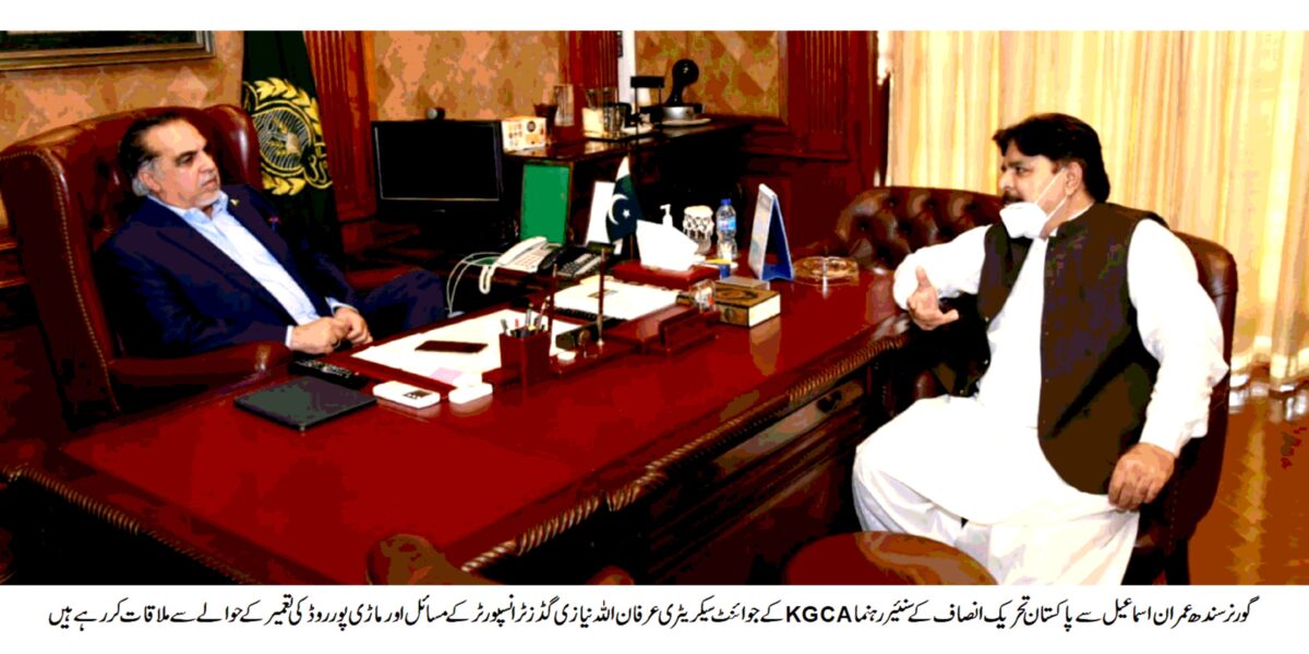 Meeting