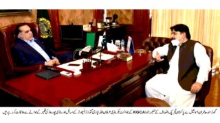 Meeting