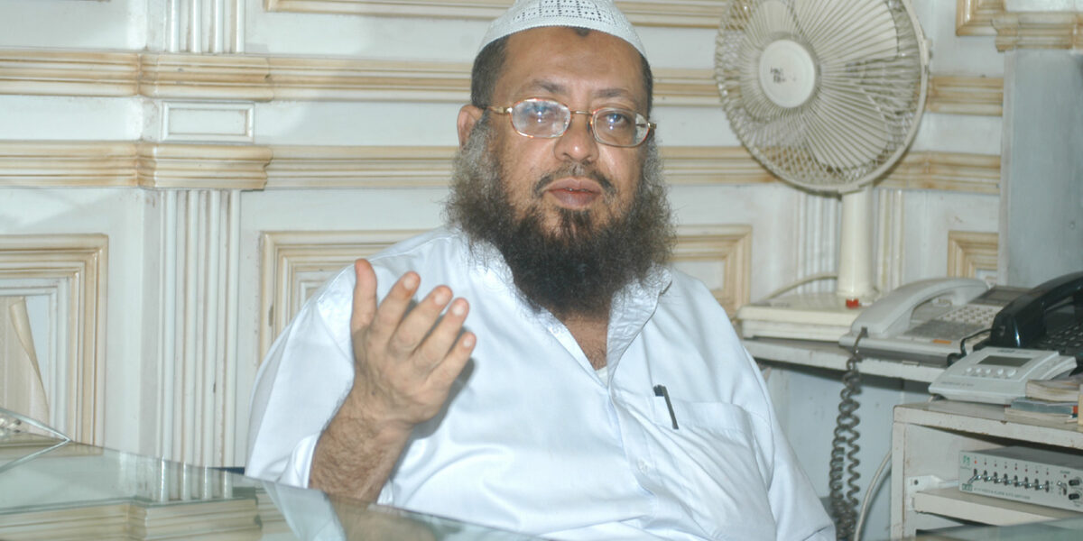 Mufti Muhammad Naeem