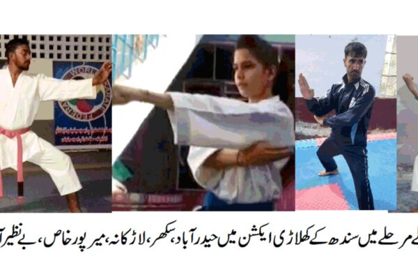 حیدر آباد، سکھر، لاڑکانہ، میر پور خاص، بے نظیر آباد اور سانگھڑ کی دوسرے مرحلے لئے کوالیفائی