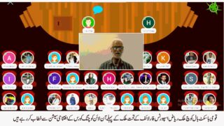 Online Basketball Course