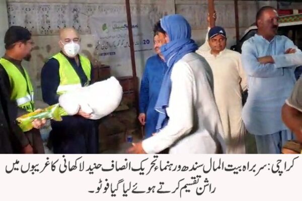 کراچی کے لوگوں کو شدید ذہنی اذیت میں مبتلا کر دیا گیا ہے، حنید لاکھانی