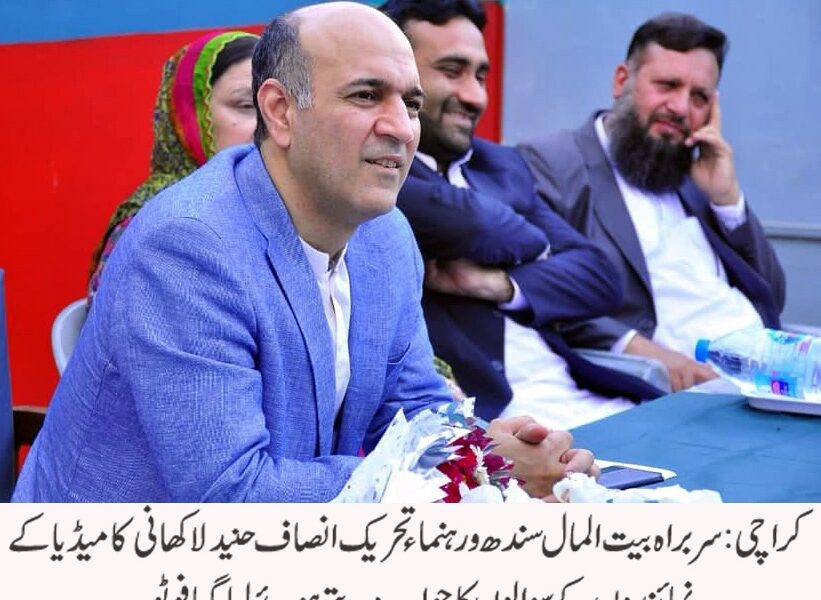 PTI Karachi
