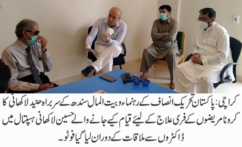 PTI Karachi