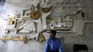 Pakistan Steel Mills