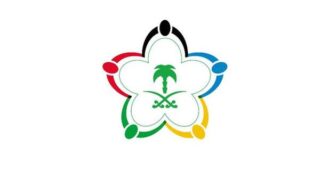 Saudi Arabia Ministry of Sports