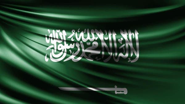 Saudi Arabia
