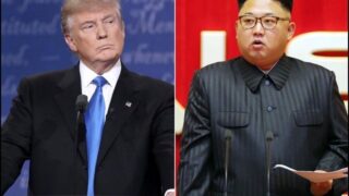 Trump - Kim Jong Un