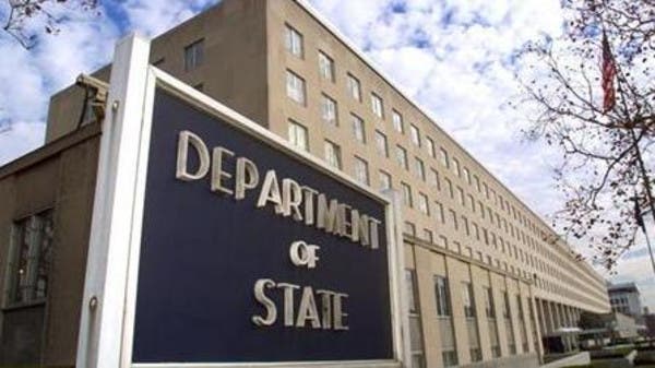 US State Department