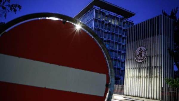 World Health Organization