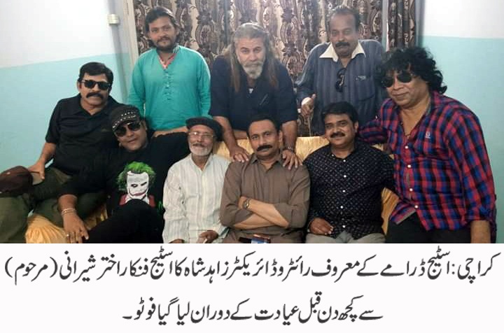 Zahid Shah